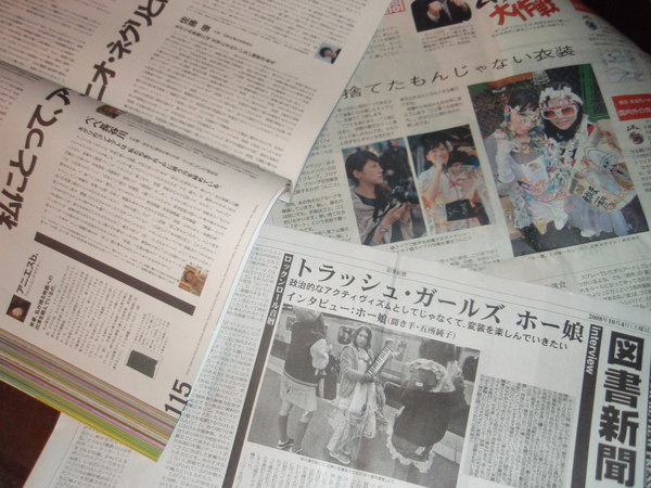 図書新聞.JPG